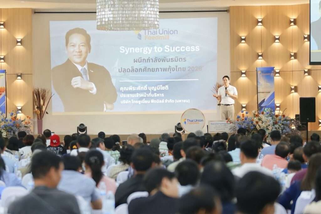 นายพีระศักดิ์ บุญมีโชติ CEO ไทยยูเนี่ยน ฟีดมิลล์ บรรยายบนเวที