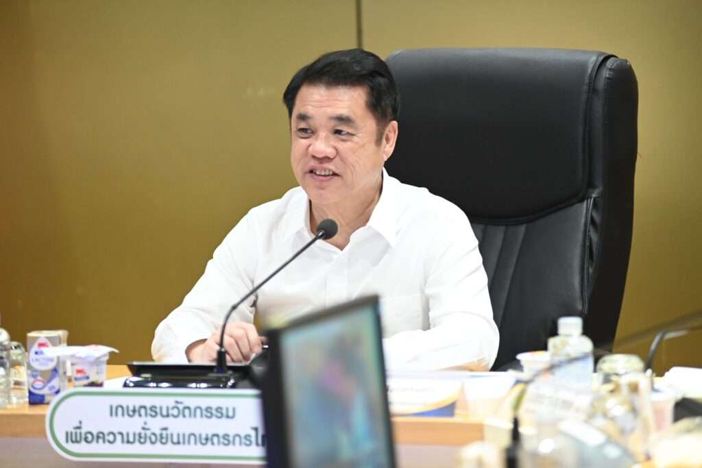 นายสุริยะ จึงรุ่งเรืองกิจ รมว.เกษตรฯ ประกาศนโยบายด่วน