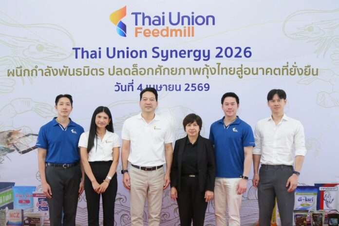 ผู้บริหารไทยยูเนี่ยน ฟีดมิลล์ และกรมประมง ถ่ายภาพร่วมกันในงาน Thai Union Synergy 2026