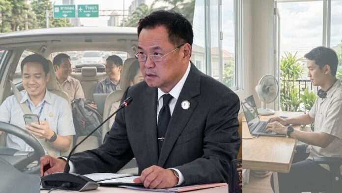 มาตรการ Carpool และ Work From Home (WFH) รับมือวิกฤตพลังงานโลก 2569 โดยรัฐบาลอนุทิน ชาญวีรกูล