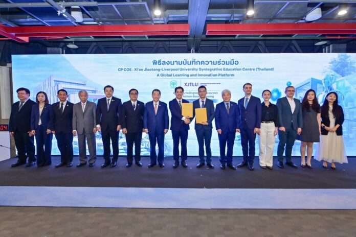 พิธีลงนาม MOU ระหว่างเครือซีพี (CP Group) และมหาวิทยาลัย XJTLU เปิดตัวศูนย์ความร่วมมือทางการศึกษา CP COE - XJTLU