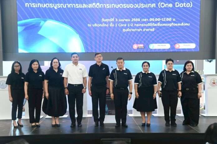 2 ปลัดกระทรวงเกษตรฯ และ ดีอี พร้อมคณะผู้บริหารร่วมลงนาม MOU โครงการ One Data เกษตรไทยปี 69