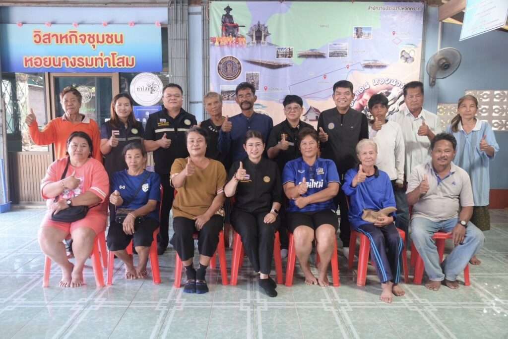 กลุ่มวิสาหกิจชุมชนหอยนางรมท่าโสม จังหวัดตราด สถาบันเกษตรกรดีเด่นแห่งชาติ ประจำปี 2569